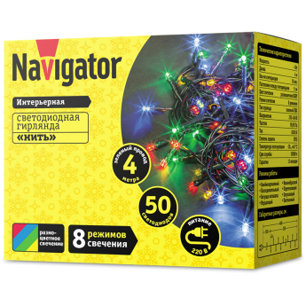 Гирлянда новогодняя светодиодная NAVIGATOR NGF-S01-50RGBY-5-4m-230-C8-G-IP20