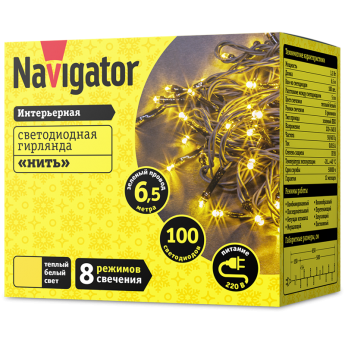 Гирлянда новогодняя светодиодная NAVIGATOR NGF-S01-100WW-5-6.5m-230-C8-G-IP20