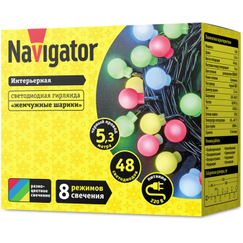 Гирлянда новогодняя светодиодная NAVIGATOR NGF-B01-48RGBWW-8-5.3m-230-C8-BL-IP20