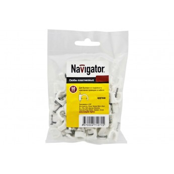 Крепежная скоба NAVIGATOR круглая d4 с гвоздем NCR-04-50, 50 шт