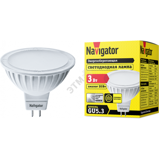 Лампа NAVIGATOR NLL-MR16-3-230-4K-GU5.3 94127 NLL-MR16