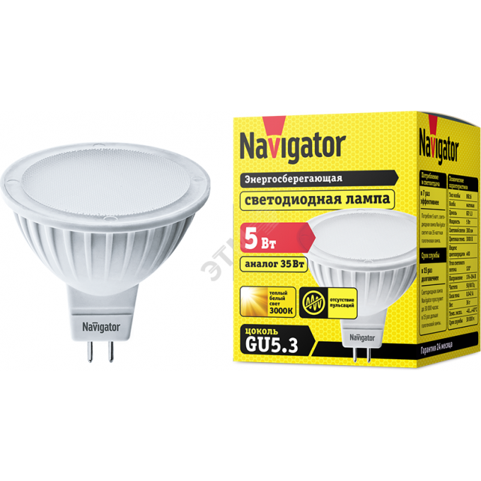 Лампа светодиодная NAVIGATOR LED 5вт 230в GU5.3 тепло-белая 94263 NLL-MR16