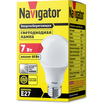 Лампа светодиодная NAVIGATOR LED 7вт Е27 белая