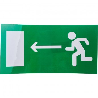 Аварийные наклейки NAVIGATOR серии NL "Направление к эвакуационному выходу налево" NL-100x200W-E04