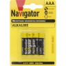 Батарейки NAVIGATOR серии щелочные NBT-NPE-LR03-BP4