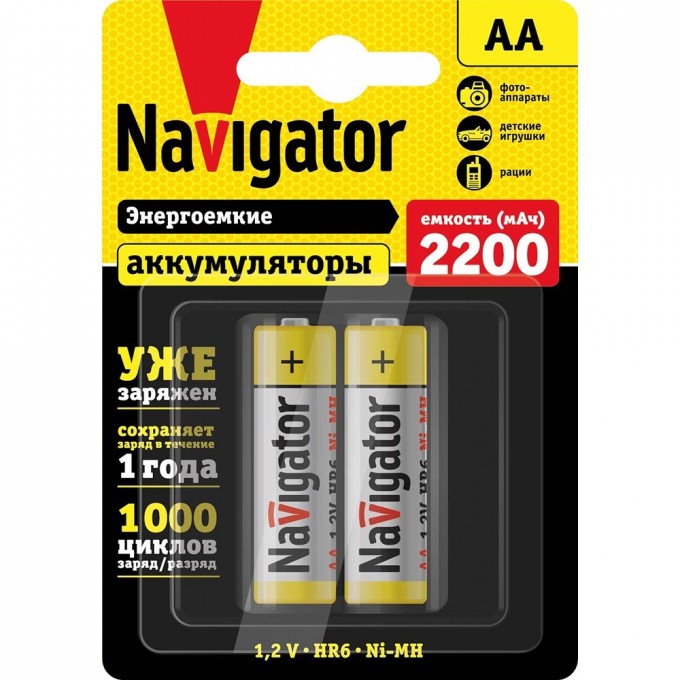 Аккумуляторы NAVIGATOR серии READY TO USE NHR-2200-HR6-RTU-BP2