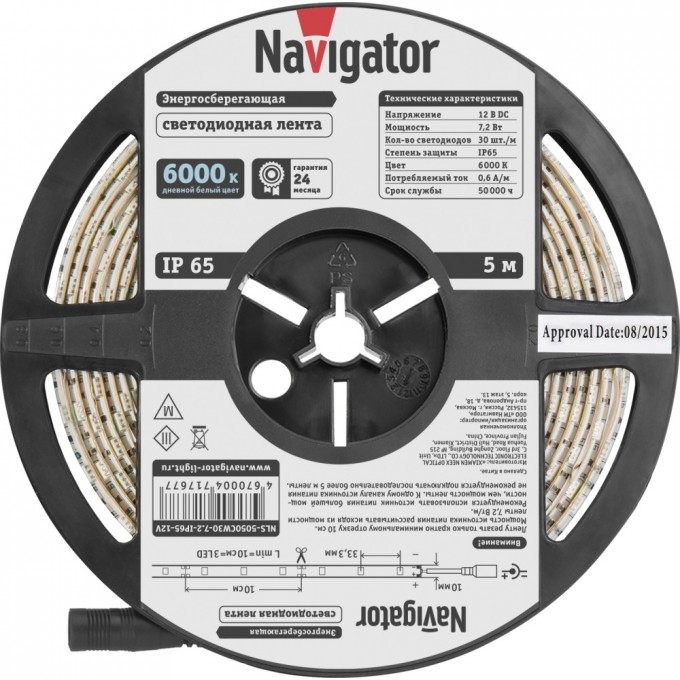 Светодиодная лента NAVIGATOR серии -PRO R5 NLS-5050CW30-7.2-IP65-12V