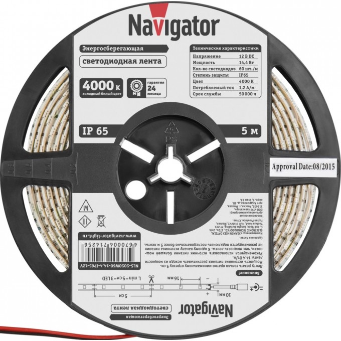 Светодиодная лента NAVIGATOR серии -PRO R5 NLS-5050WW60-14.4-IP65-12V