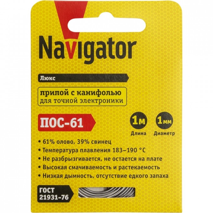 Припой с канифолью NAVIGATOR (POS-61, SPIRAL, 1 MM, 1 M) NEM-Pos03-61K-1-S1