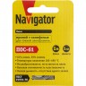 Припой с канифолью NAVIGATOR (POS-61, SPIRAL, 1 MM, 1 M) NEM-Pos03-61K-1-S1