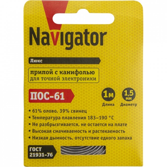 Припой с канифолью NAVIGATOR (POS-61, SPIRAL, 1.5 MM, 1 M) NEM-Pos03-61K-1.5-S1