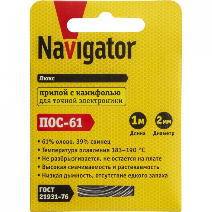 Припой с канифолью NAVIGATOR (POS-61, SPIRAL, 2 MM, 1 M) NEM-Pos03-61K-2-S1