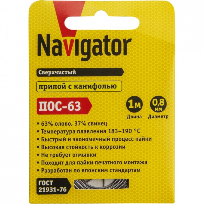 Припой с канифолью NAVIGATOR (POS-63, SPIRAL, 0.8 MM, 1 M) NEM-Pos03-63K-0.8-S1