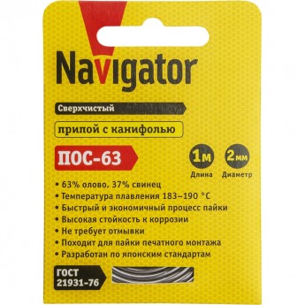 Припой с канифолью NAVIGATOR NEM-Pos03-63K-2-S1 (POS-63, SPIRAL, 2 MM, 1 M)