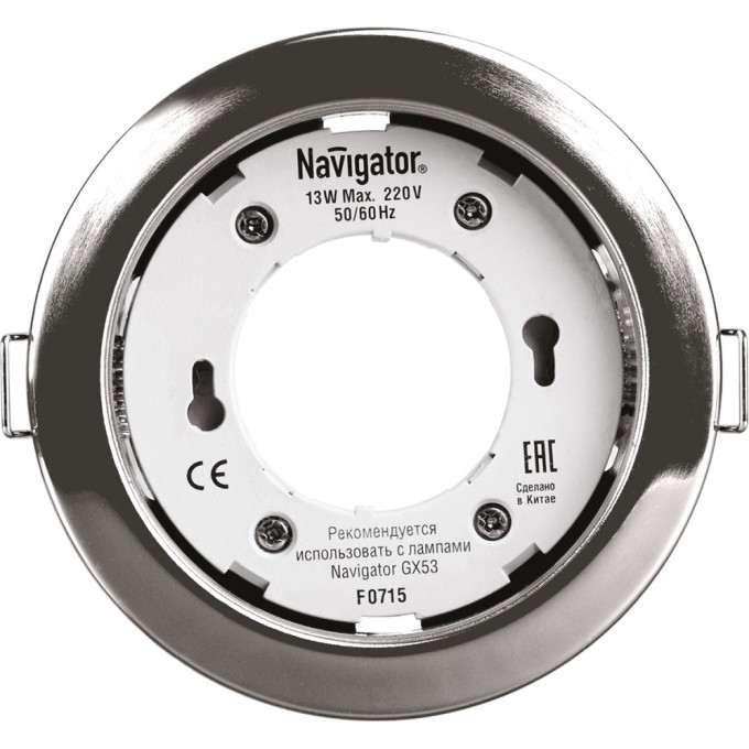 Встраиваемый декоративный поворотный светильник NAVIGATOR серии NGX круг, хром NGX-R1-003-GX53-PACK10