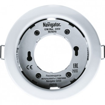 Встраиваемый декоративный поворотный светильник NAVIGATOR серии NGX NGX-R1-001-GX53 круг, белый
